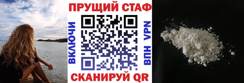 Названия наркотиков Усмань Кокаин  ГЕРОИН  A-PVP  ГАШ  Меф  Каннабис 