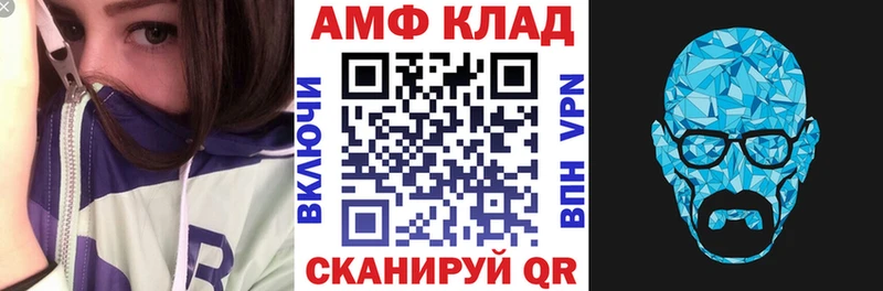 Амфетамин 98% Усмань