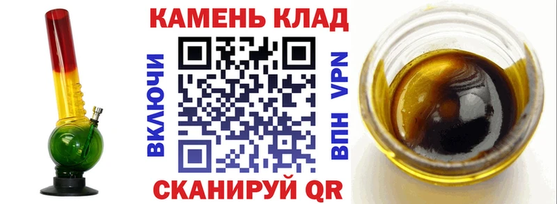blacksprut как зайти  наркотики  Усмань  ГАШИШ Изолятор 