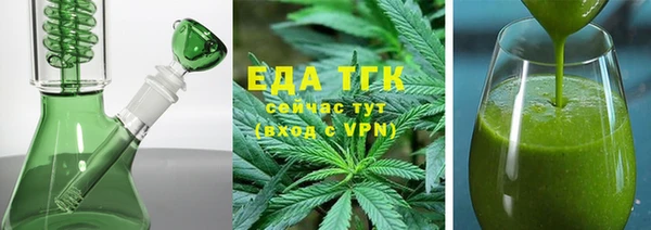спайс Куйбышев