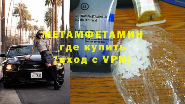 а пвп мука Лабытнанги