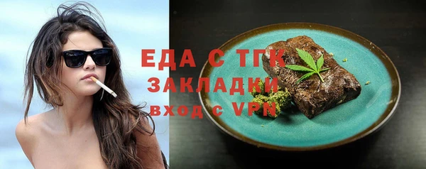 ПСИЛОЦИБИНОВЫЕ ГРИБЫ Ладушкин
