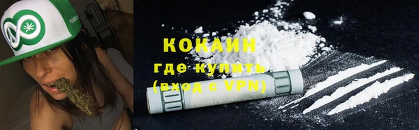 спайс Куйбышев