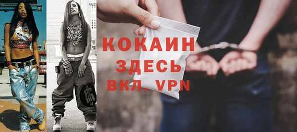 mdpv Лагань