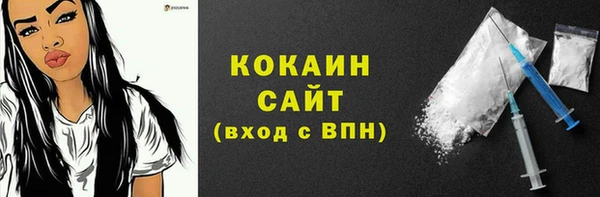 спайс Куйбышев