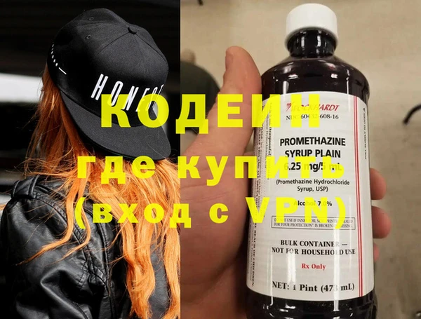 амфетамин Кулебаки