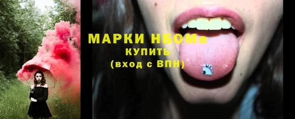 амфетамин Кулебаки