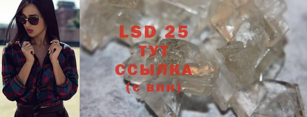 mdpv Лагань