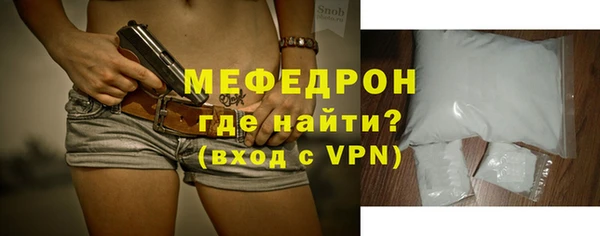 а пвп мука Лабытнанги