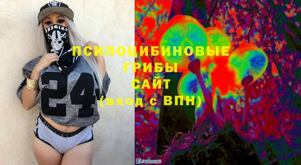 спайс Куйбышев