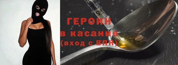 спайс Куйбышев