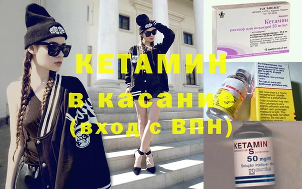амфетамин Кулебаки