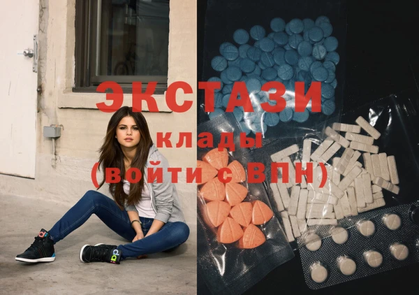 спайс Куйбышев