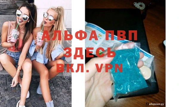 а пвп мука Лабытнанги