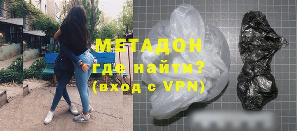 бошки Пестово
