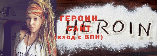 сатива Кукмор