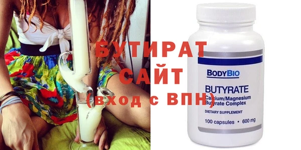 сатива Кукмор