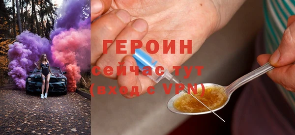 спайс Куйбышев