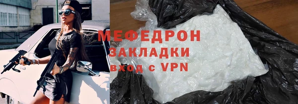 mdpv Лагань