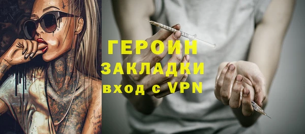 амфетамин Кулебаки