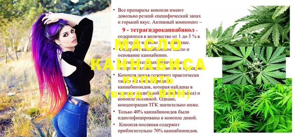 амфетамин Кулебаки