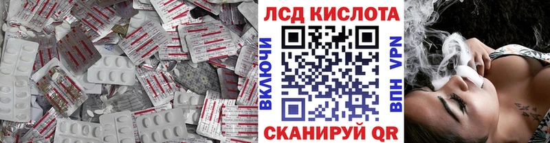 LSD-25 экстази кислота  что такое   Усмань 