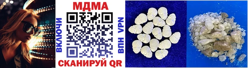 маркетплейс телеграм  Усмань  MDMA кристаллы 