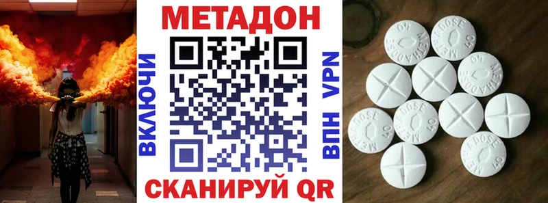 МЕТАДОН мёд  площадка официальный сайт  Усмань 