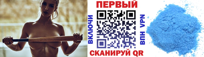 Первитин Methamphetamine  Усмань 