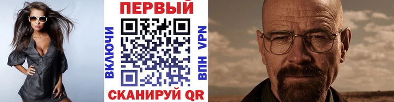 МЕТАМФЕТАМИН кристалл Усмань