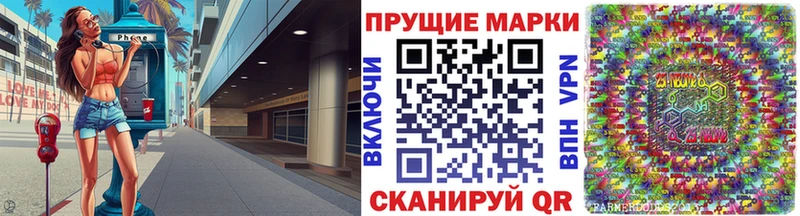 Марки N-bome 1,8мг  KRAKEN как зайти  Усмань  хочу  