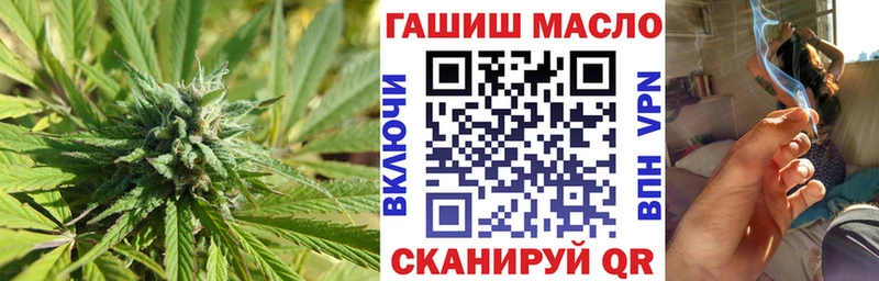 купить закладку  Усмань  ТГК жижа 