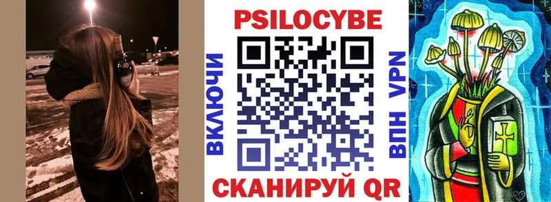 Галлюциногенные грибы прущие грибы Усмань