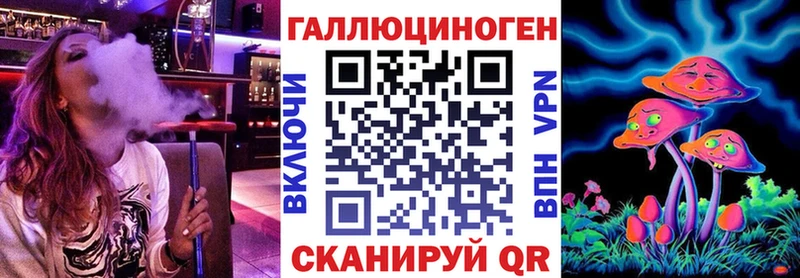 Псилоцибиновые грибы мухоморы  Усмань 